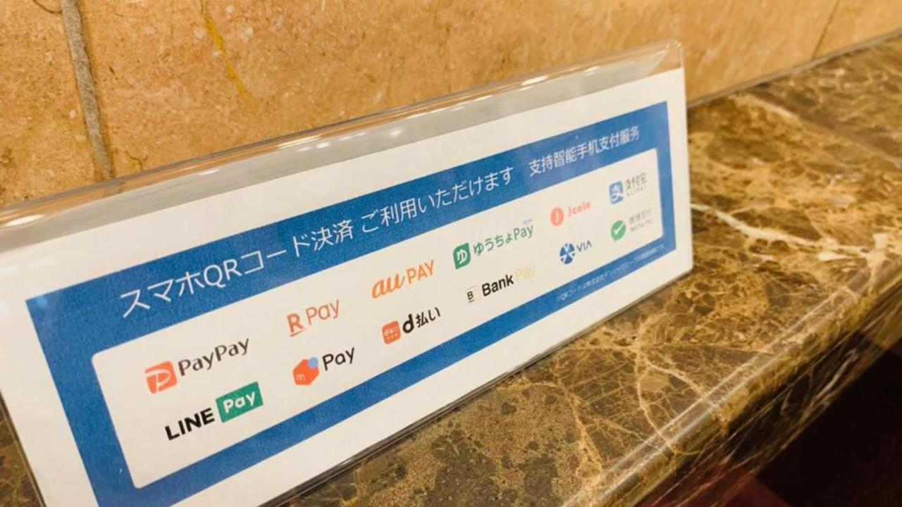 Toyoko Inn Hakata Nishi-Nakasu Фукуока Екстер'єр фото