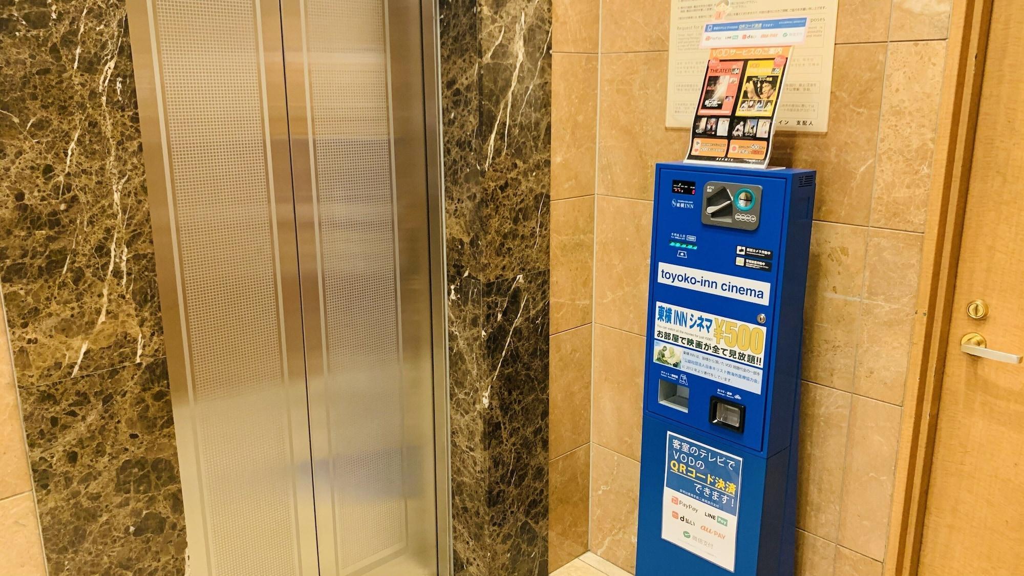 Toyoko Inn Hakata Nishi-Nakasu Фукуока Екстер'єр фото