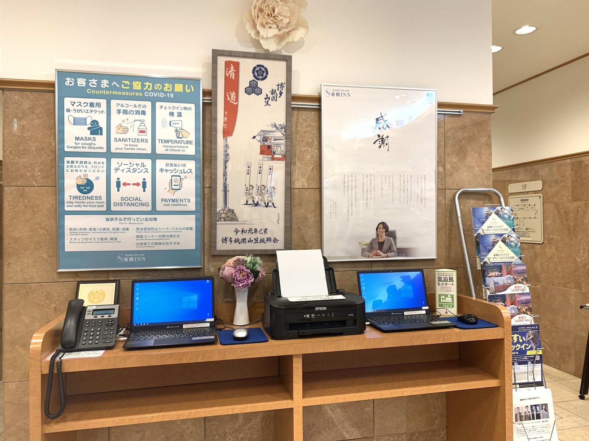 Toyoko Inn Hakata Nishi-Nakasu Фукуока Екстер'єр фото