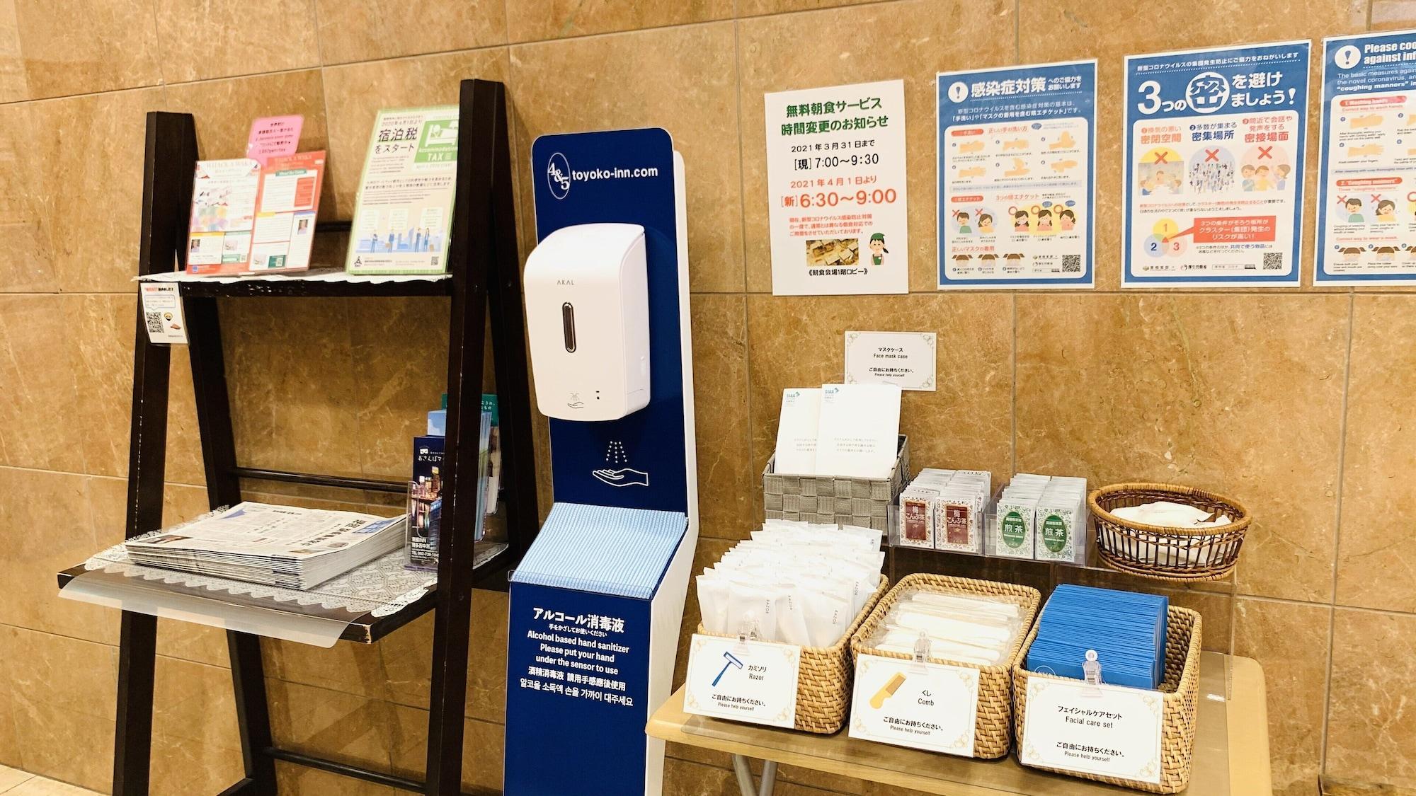Toyoko Inn Hakata Nishi-Nakasu Фукуока Екстер'єр фото